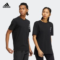 adidas 阿迪达斯 官方轻运动男女装夏季情侣款户外休闲上衣短袖T恤