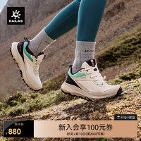 KAILAS 凯乐石 括苍-2 FLT 跑山徒步鞋户外登山防滑男女