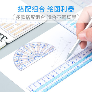 KOKUYO 国誉 日本KOKUYO国誉尺子套装学生文具直尺15cm三角板尺半圆尺创意软小学生套尺三角尺韩国简约四件套