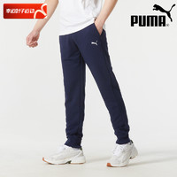 PUMA 彪马 长裤男2024夏季新款男士蓝色运动休闲宽松跑步裤子774039