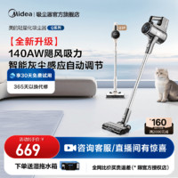 Midea 美的 Q3power吸尘器