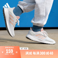 adidas 阿迪达斯 DURAMO 9训练备赛竞速轻盈疾速跑步运动鞋女子adidas阿迪达斯官方