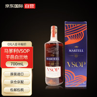 MARTELL 马爹利 赤木 VSOP 洋酒 干邑白兰地 700m 有码