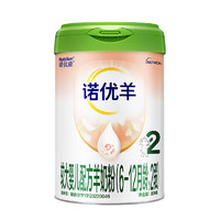 Nutrilon 诺优能 诺优羊较大婴儿配方羊奶粉（6-12月龄 2段）800G