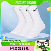 88VIP：NIKE 耐克 LIGHTWEIGHT中筒训练袜3双支撑舒适柔软SX7676-100