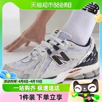 88VIP：new balance 男女鞋1906D系列复古网面运动鞋老爹鞋M1906DC-D