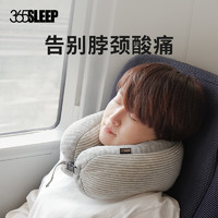 365SLEEP 可调节全支撑颈枕 浅灰色 竹炭管款