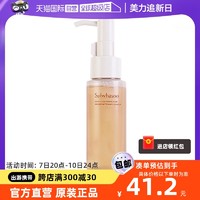 Sulwhasoo 雪花秀 洗面奶顺行洁面泡沫中样洁面乳50ml