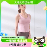 88VIP：CAMEL 骆驼 瑜伽服背心女带胸垫美背健身衣上衣无袖专业跑步运动内衣外穿