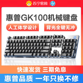 HP 惠普 GK600F键盘 G200鼠标 有线键鼠套装 黑色