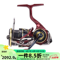 DAIWA 达亿瓦 21新品火蜥蜴LT 纺车轮轻量钓鱼轮小型泛用渔轮路亚轮马口翘嘴 FC 2500S