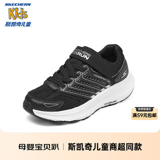 Skechers斯凯奇儿童鞋春秋款透气休闲老爹鞋405047L/405237L 黑色/银色/BKSL 36