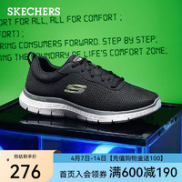 SKECHERS 斯凯奇 男女情侣鞋缓震透气跑步鞋绑带休闲运动鞋149303/232229 BLK黑色（男款） 42