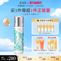 est 精灵水干皮爽肤水化妆水补水保湿清爽官方旗舰店