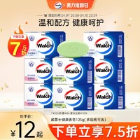 Walch 威露士 健康香皂青柠自然清香125gx4