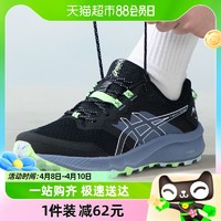 88VIP：ASICS 亚瑟士 男鞋Trabuco Terra 2耐磨透气越野运动跑步鞋1011B607-002