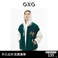 GXG 男装 商场同款墨绿色棒球领夹克 22年秋季新款城市户外系列 墨绿色 165/S