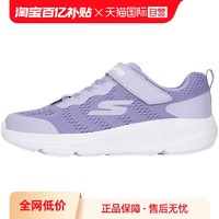 SKECHERS 斯凯奇 女鞋大童新款透气跑步鞋魔术贴休闲运动鞋