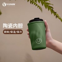 Vanow 英国Vanow保温杯女士咖啡杯随行可爱小巧便携学生男水杯子