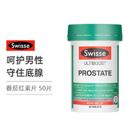 Swisse 斯维诗 男士锯棕榈番茄红素片 50片/瓶 备孕男士