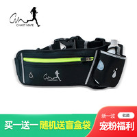 CHART MATE 新款运动腰包马拉松装备户外健身防水多功能带水壶跑步手机袋通用