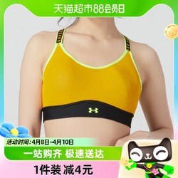 UNDER ARMOUR 安德玛 UA健身衣胸衣女瑜伽训练运动服文胸1370062-588