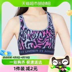 UNDER ARMOUR 安德玛 UA安德玛Armour Crossback印花跑步骑行运动文胸1361042-470