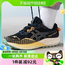 ASICS 亚瑟士 男鞋Fuji Lite 4透气运动鞋耐磨跑步鞋1011B698-002