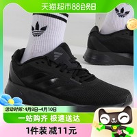 88VIP：adidas 阿迪达斯 男鞋新款Duramo运动鞋训练减震跑步鞋IE7261