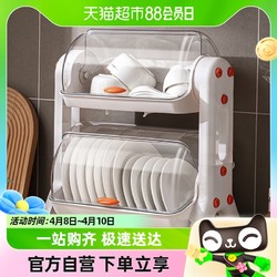 XINGYOU 星优 家用厨房窄款放碗两层碗架沥水架带盖子餐具碗柜收纳神器防尘