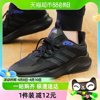 88VIP：adidas 阿迪达斯 跑步鞋男秋季新款潮流舒适透气休闲运动鞋IF7298