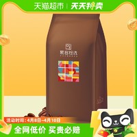 88VIP：CRUCL 萄客 铨选 臻品意式 咖啡豆500g意式拼配 中深度烘焙 现磨醇香