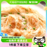 88VIP：Anjoy 安井 手抓饼面饼葱香味900g*1袋手抓饼皮葱油饼煎饼早餐半成品