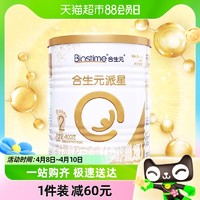 BIOSTIME 合生元 派星较大婴儿配方奶粉2段400g（6-12月龄）珍稀乳桥蛋白