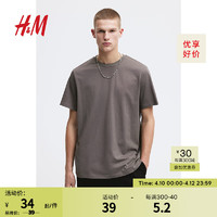 H&M 男装标准版型T恤 0685816 深灰色180/116A XL