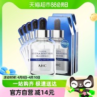 88VIP：AHC 爱和纯玻尿酸B5水光面膜5片*1盒深层补水保湿舒缓面膜