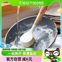 88VIP：Edo厨房用刷锅刷家用长柄洗碗洗锅刷厨房多功能清洁刷木柄刷子