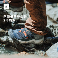 DECATHLON 迪卡侬 儿童徒步登山鞋男童女春季户外运动鞋防滑缓震耐磨防水KIDS