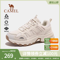 CAMEL 骆驼 登山鞋女士户外爬山鞋防滑夏季运动徒步鞋防水男鞋子春季