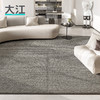 大江 羊毛地毯客厅地毯卧室床边毯免洗易打理沙发地毯大面积茶几垫 马里-深摩卡DT22-DD-03 1㎡