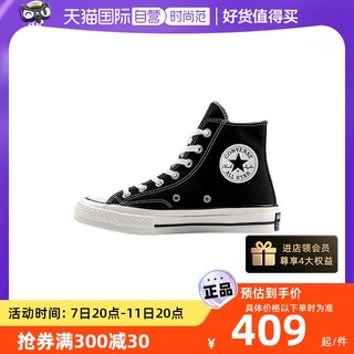 CONVERSE 匡威 情侣鞋秋季新款1970s休闲高帮帆布鞋162050