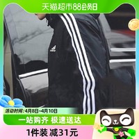 88VIP：adidas 阿迪达斯 外套男装新款跑步训练运动服连帽上衣夹克IB0381