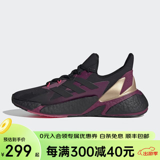 adidas 阿迪达斯 X9000L4 C.RDY W男子缓震跑步鞋 Q46505 Q46505 36