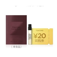 TOM FORD 咖啡玫瑰香水 1.5ml