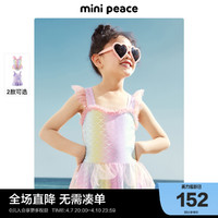 Mini Peace minipeace太平鸟美人鱼炫彩鳞片儿童泳装泳衣女宝宝夏女童超仙