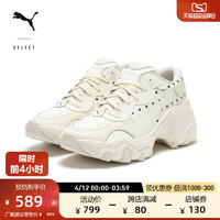 PUMA 彪马 女子复古运动舒适休闲鞋 PULSAR WEDGE