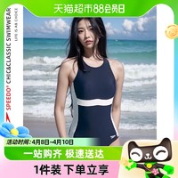 88VIP：SPEEDO 速比涛 23新款speedo速比涛泳衣女露背修身连体性感温泉遮肚显瘦游泳装女