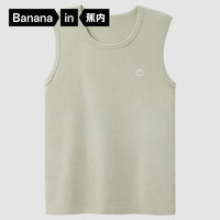 蕉内棉棉304S女士背心100%纯棉春夏无袖睡衣宽肩窄肩全棉打底衫家居服 【宽肩】苜蓿 S