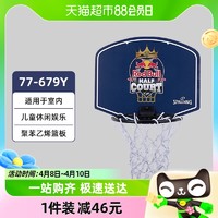 88VIP：SPALDING 斯伯丁 TF-33系列篮板红牛3V3小篮板儿童青少年玩具礼物