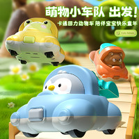 NUKied 纽奇 2024新款儿童玩具车男孩1一3女宝宝小汽车4一6岁工程回力车车套装